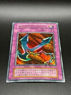 鎖付きブーメラン 初期」の激安通販 | magi