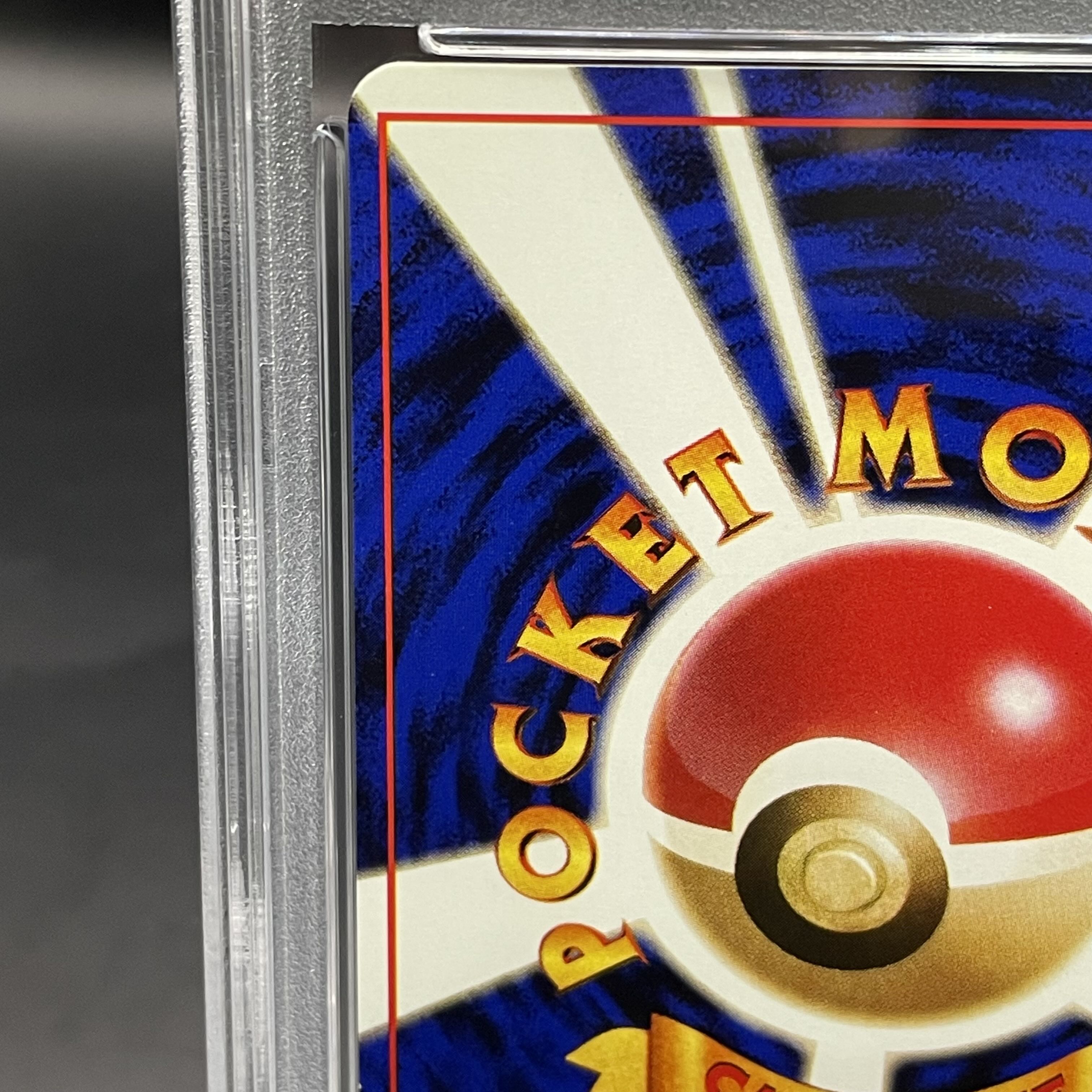 PSA8】パソコン大暴走！ カメックスメガバトル出場記念カード 旧裏