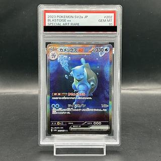 カメックス 25th PSA10 連番 PSA10 カメックス25th カメックス psa10