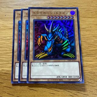 トライホーン・ドラゴン」の激安通販 | magi