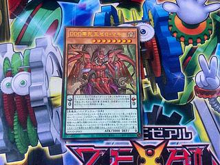 DDD零死王ゼロ・マキナ」の激安通販 | magi