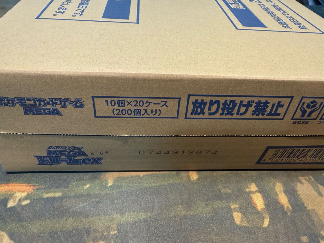 ポケモン カード ハイクラスパック MEGA ドリーム ex 1カートン