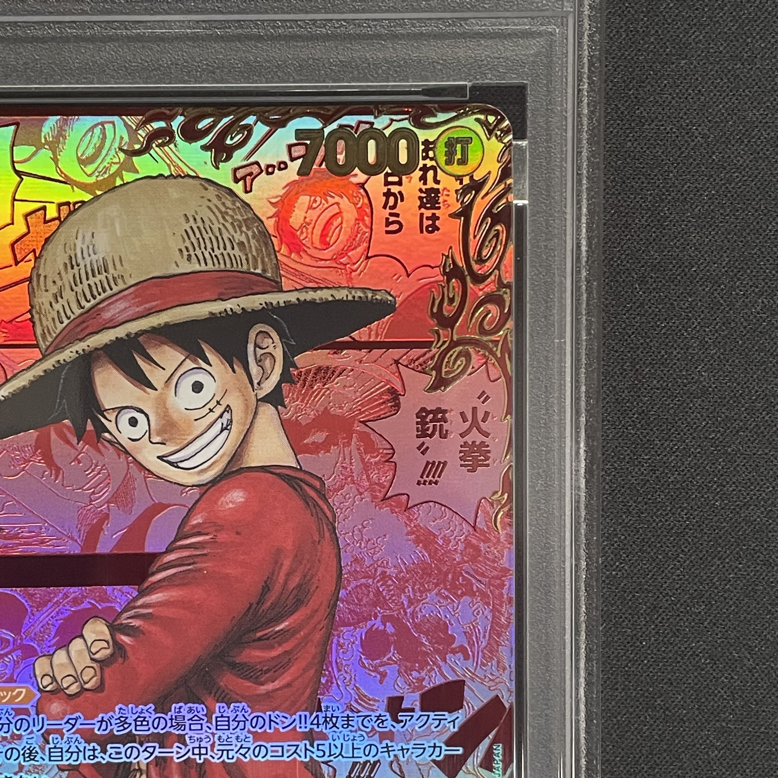 PSA10] Monkey D. Luffy (Parallel) (Red Super Parallel) (Comic