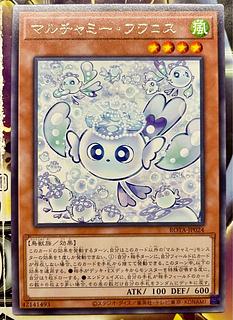 マルチャミー フワロス」の激安通販 | magi