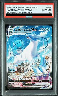 はくばバドレックスVMAX SA」の激安通販 | magi