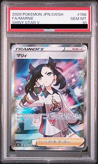 PSA10】マリィ シャイニーマリィ SR 198/190 1枚の通販 magi公式
