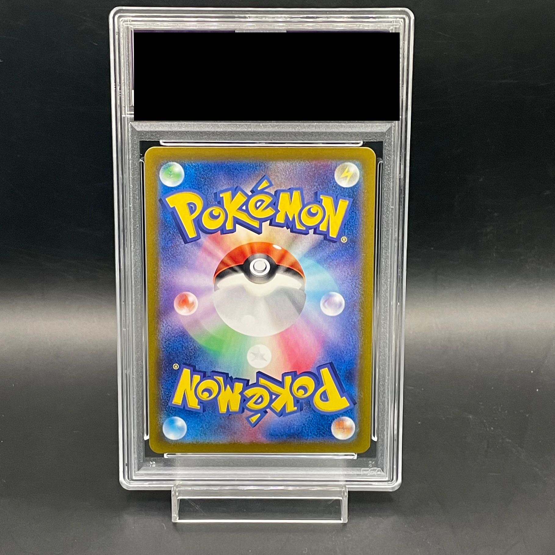 PSA10】ラティアスex SAR 087/064 1枚の通販 土日祝休@magi公式