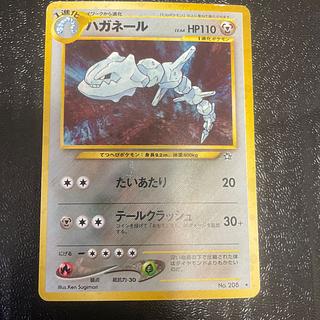 ハガネール 旧裏」の激安通販 | magi