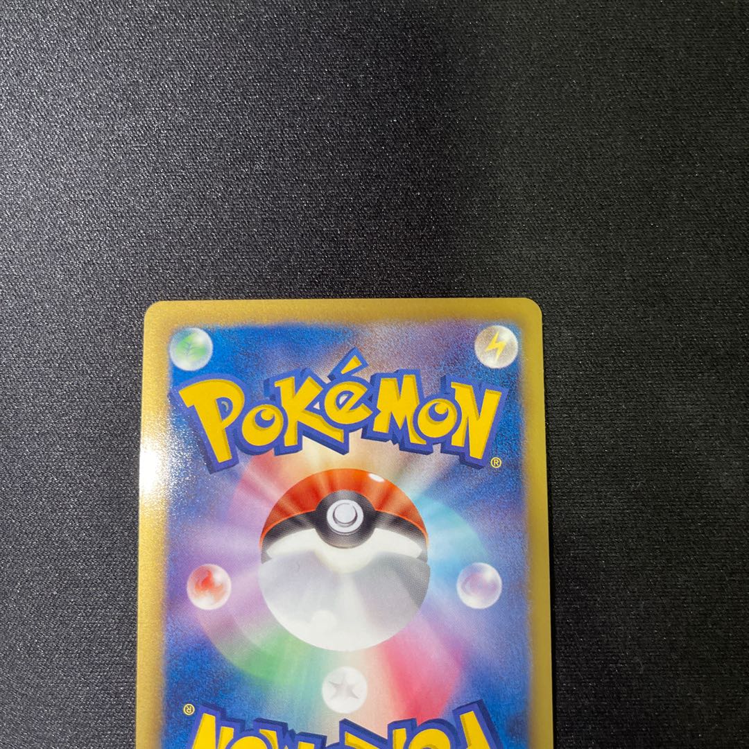 リザードン EBB 1ED ミラー （011/093） 1枚の通販 あぽみ（1228705350