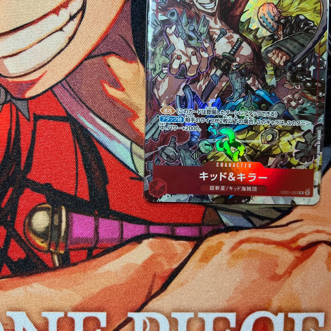 2024年Vジャンプ10月特大号スペシャルパック三船長新規パラレルカード