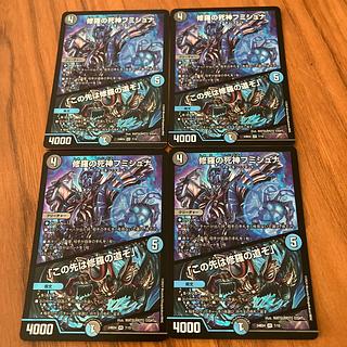 修羅の死神フミシュナ｜「この先は修羅の道ぞ」 VR 7/15 1枚の通販 み