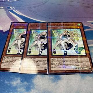 エンディミオンの侍女」の激安通販 | magi