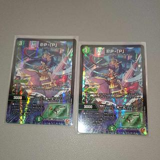 パンドラプリンセス」の激安通販 | magi