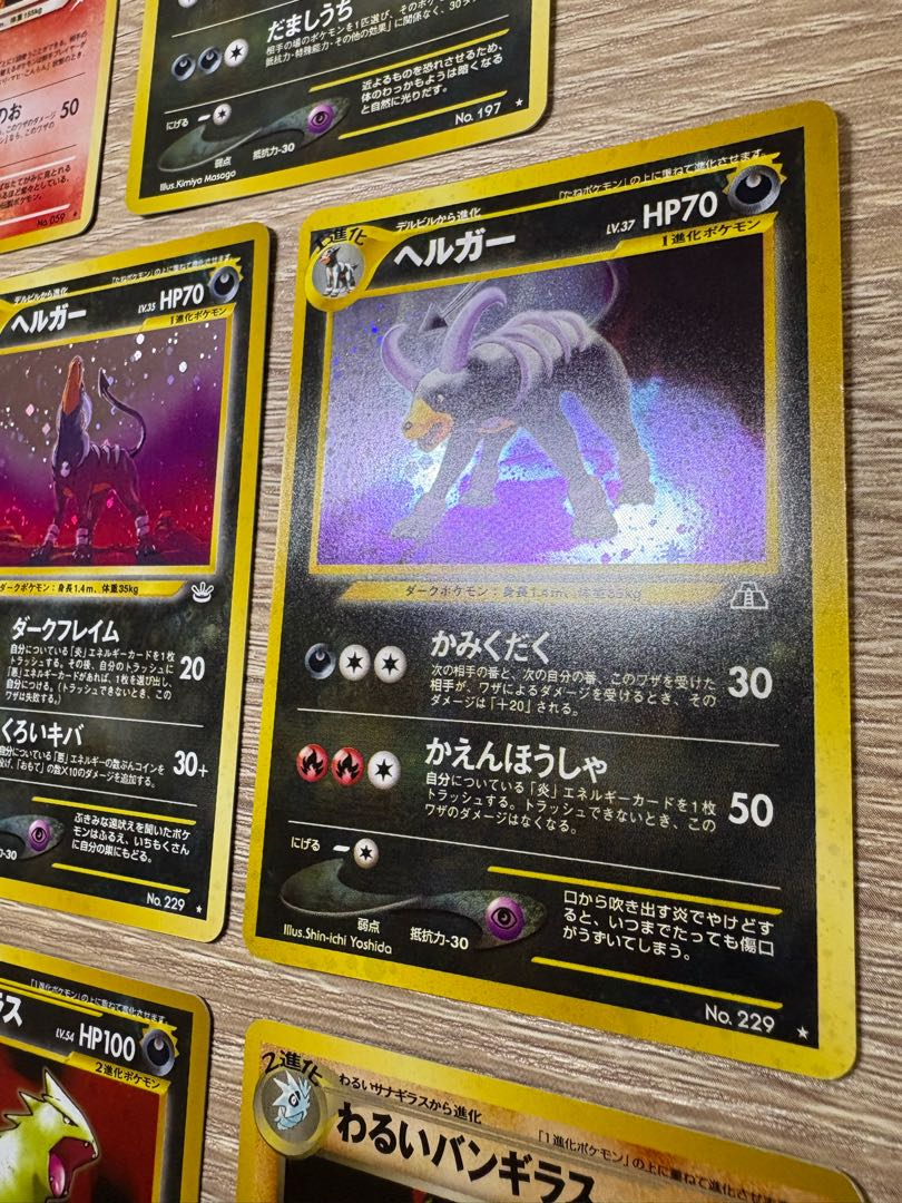 Neoシリーズの闇炎タイプセット ポケモンカード旧裏 1枚の通販 チキン