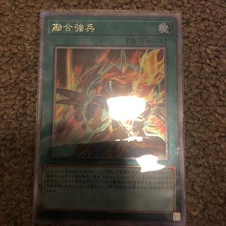 融合 25th」の激安通販 | magi