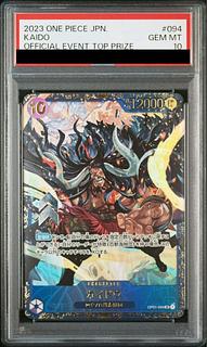 フラッグシップ カイドウ」の激安通販 | magi