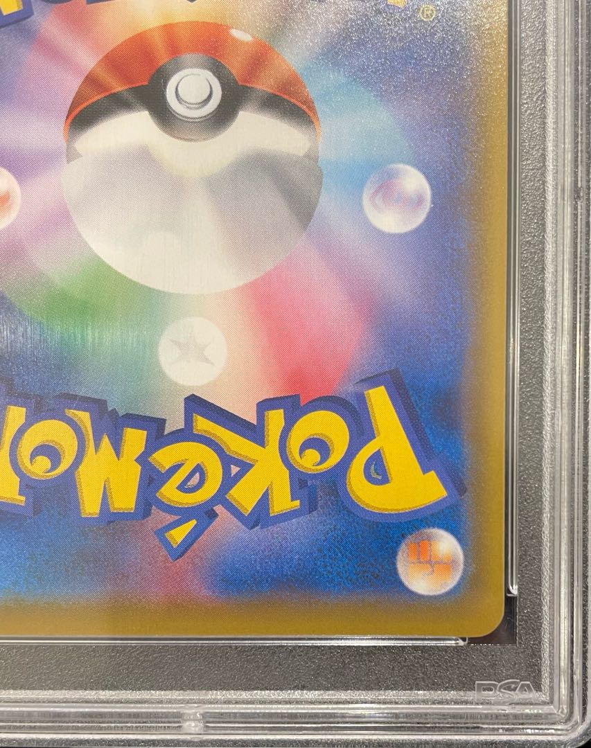 PSA10】ソルガレオ＆ルナアーラGX SR 063/049 1枚の通販 土日祝休@magi