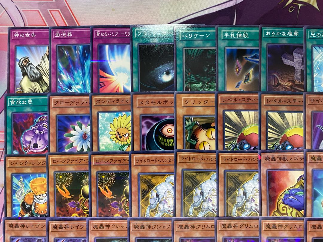 1103環境ゲートボール】遊戯王 魔轟神 本格構築済みデッキ 1枚の通販