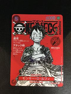One piece magazine」の激安通販 | magi