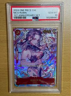 ロビン psa10」の激安通販 | magi
