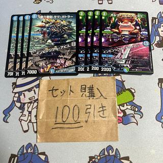 キング・シビレアシダケ」の激安通販 | magi