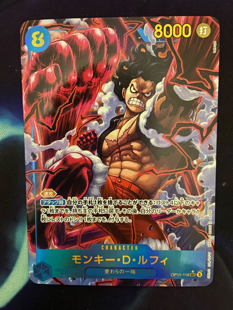 モンキー・D・ルフィ(パラレル) P-SEC OP11-118 1枚の通販 きたじー