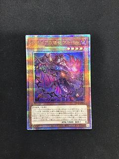 デスピアの導化アルベル」の激安通販 | magi