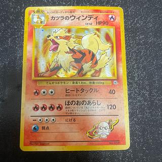 旧裏 カツラの」の激安通販 | magi