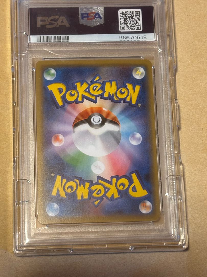 指差しシロナPSA10 1枚の通販 芥川龍之介（169628849） | magi