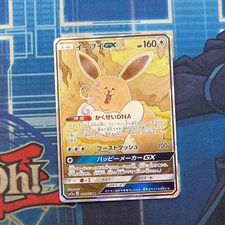 イーブイGX」の激安通販 | magi