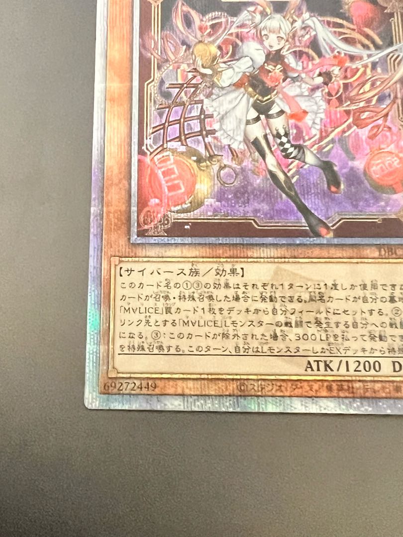 遊戯王 M∀ LICE <P> White Rabbit 25th 遊戯王 M∀LICE＜P＞White Rabbit/コレクターズ/英語