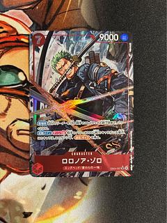 ロロノア・ゾロ(パラレル) P-SR EB04-007」の激安通販 | magi