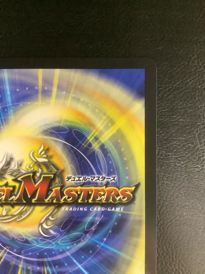 ① (微キズ) ピザスターのアンティハムト(金トレジャー) R-foil SP6