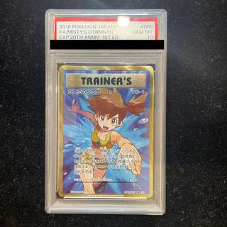 ヴァ」の激安通販 | magi