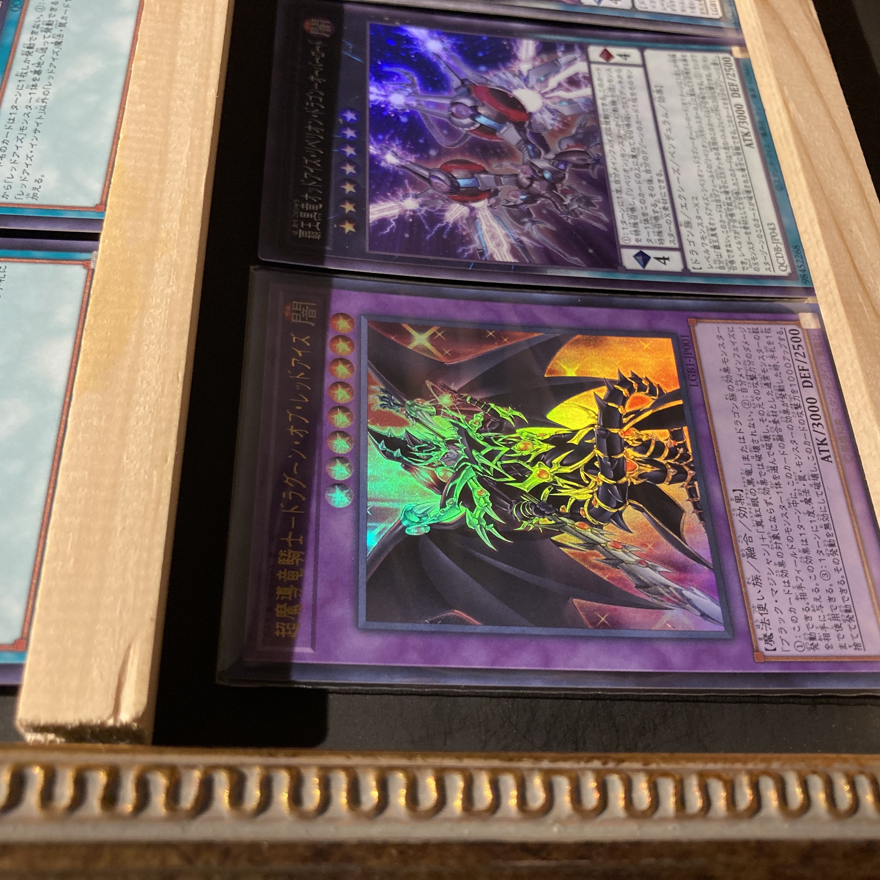 即日発送！大会用【原石真紅眼】デッキ 遊戯王 超魔導竜騎士