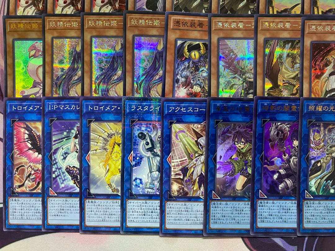 24時間以内発送】遊戯王 憑依装着（霊使い）本格構築済みデッキ 1枚の