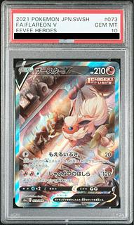 psa10 ブースター」の激安通販 | magi