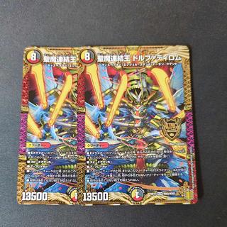 聖魔連結王 ドルファディロム」の激安通販 | magi