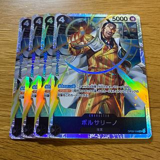 ボルサリーノ」の激安通販 | magi