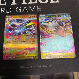 メガリザードンXex RR 013/080 1枚の通販 Noel（1416003969） | magi