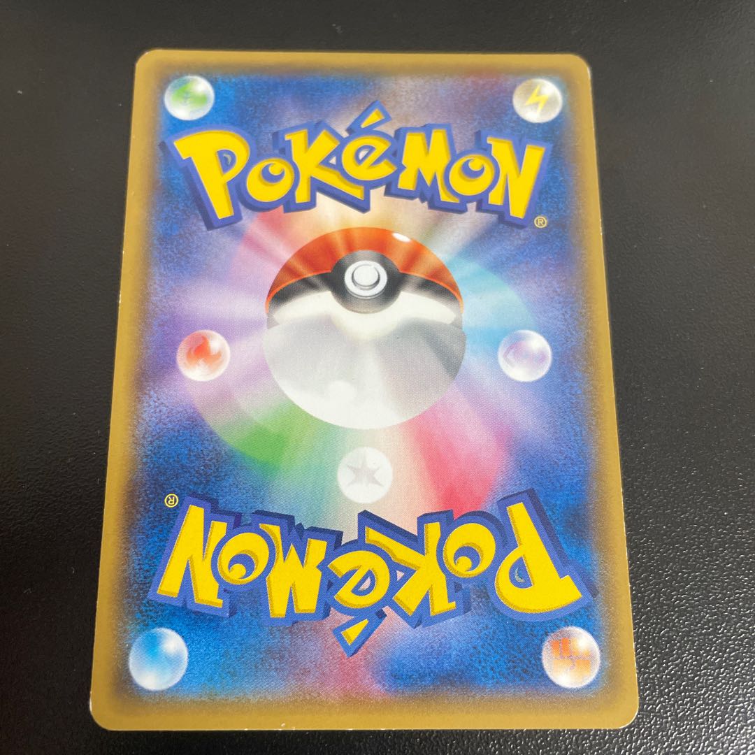 ゲンガーソウルリンク(Vジャンプ11月号) PROMO 055/XY-P 1枚の通販