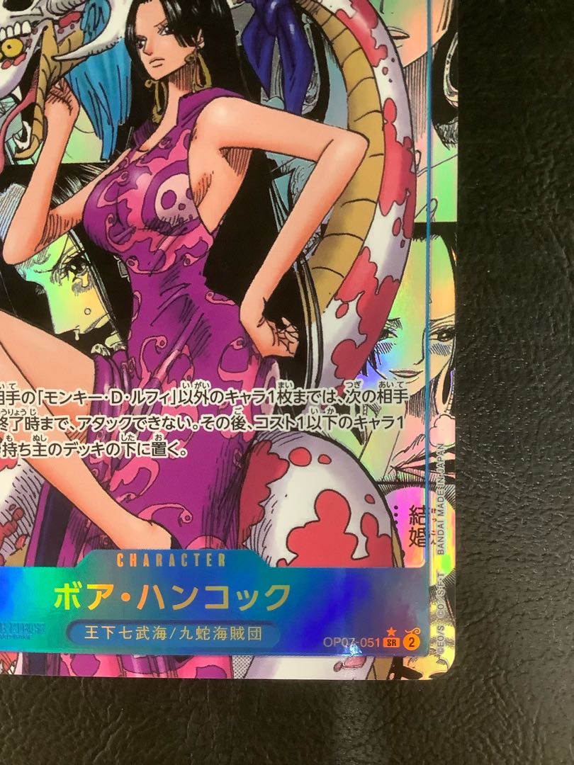 ① (傷有り) ボア・ハンコック(パラレル)(スーパーパラレル)(コミック