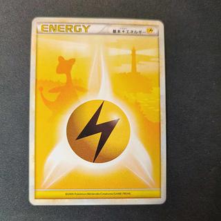 レジェンド エネルギー」の激安通販 | magi