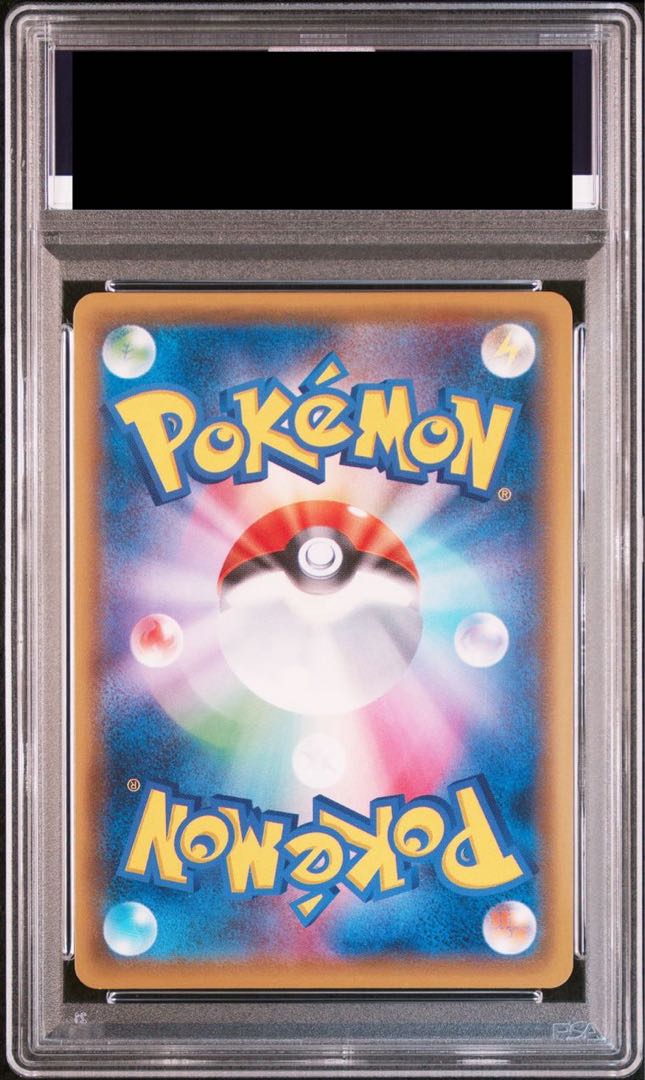 PSA10】ポケモンレンジャー SR 058/054 1枚の通販 土日祝休@magi公式