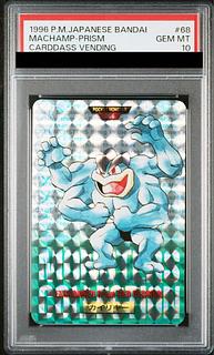 ポケモンシールのカード販売・通販 | magi