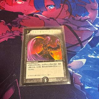 フューチャー・スラッシュ」の激安通販 | magi