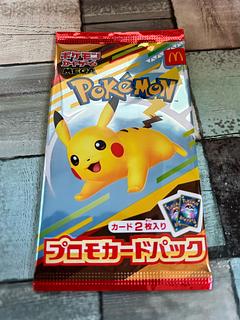 マック ピカチュウ」の激安通販 | magi