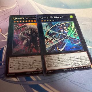 K9-17号 “Ripper”」の激安通販 | magi