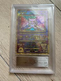 古代ミュウ(2019年版)」の激安通販 | magi