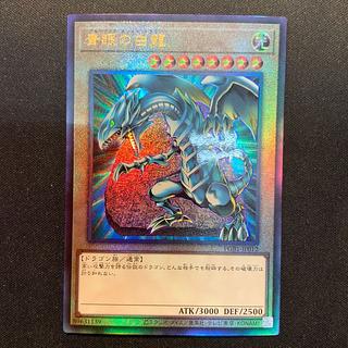 青眼の白龍 アルティメットレア」の激安通販 | magi